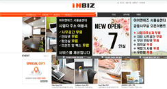 Desktop Screenshot of in-biz.kr