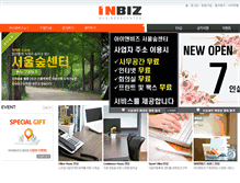 Tablet Screenshot of in-biz.kr